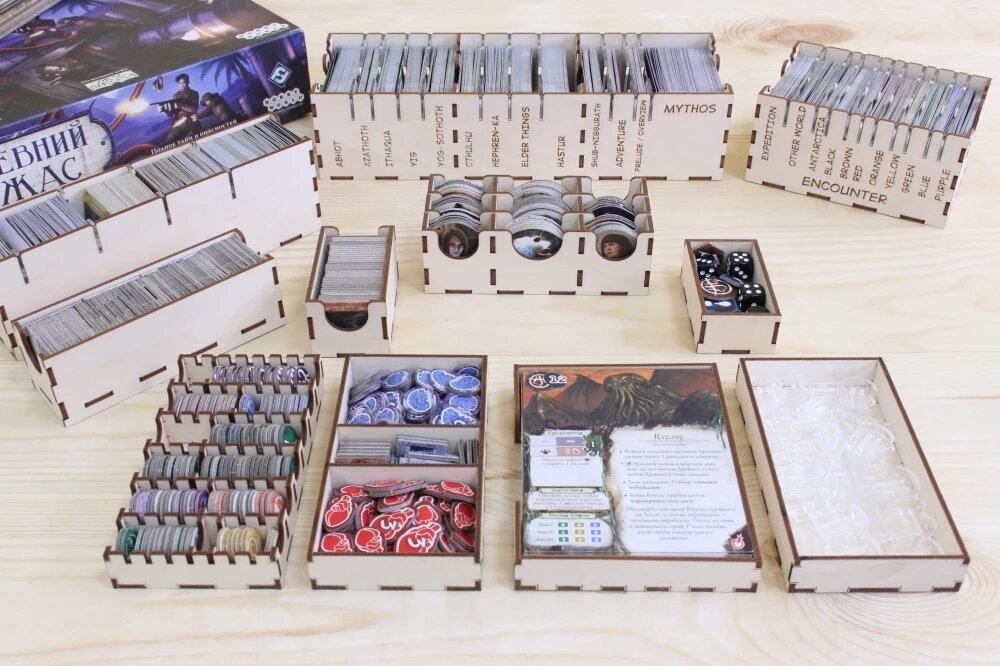 Органайзер для настольной игры Древний ужас