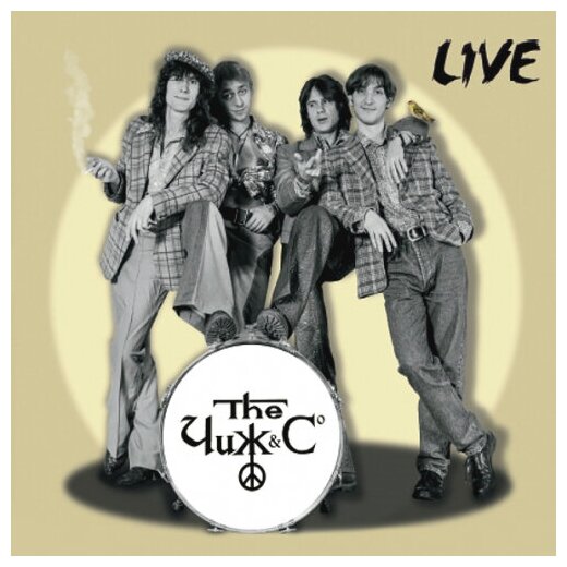 Виниловая пластинка Bomba Music Чиж & Сo - Live