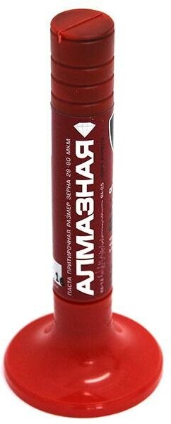 Паста притирочная 10 г алмазная пласт. флакон