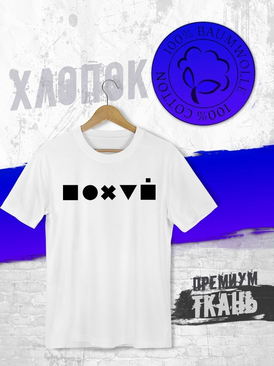 Футболка FUTB A4 EVER