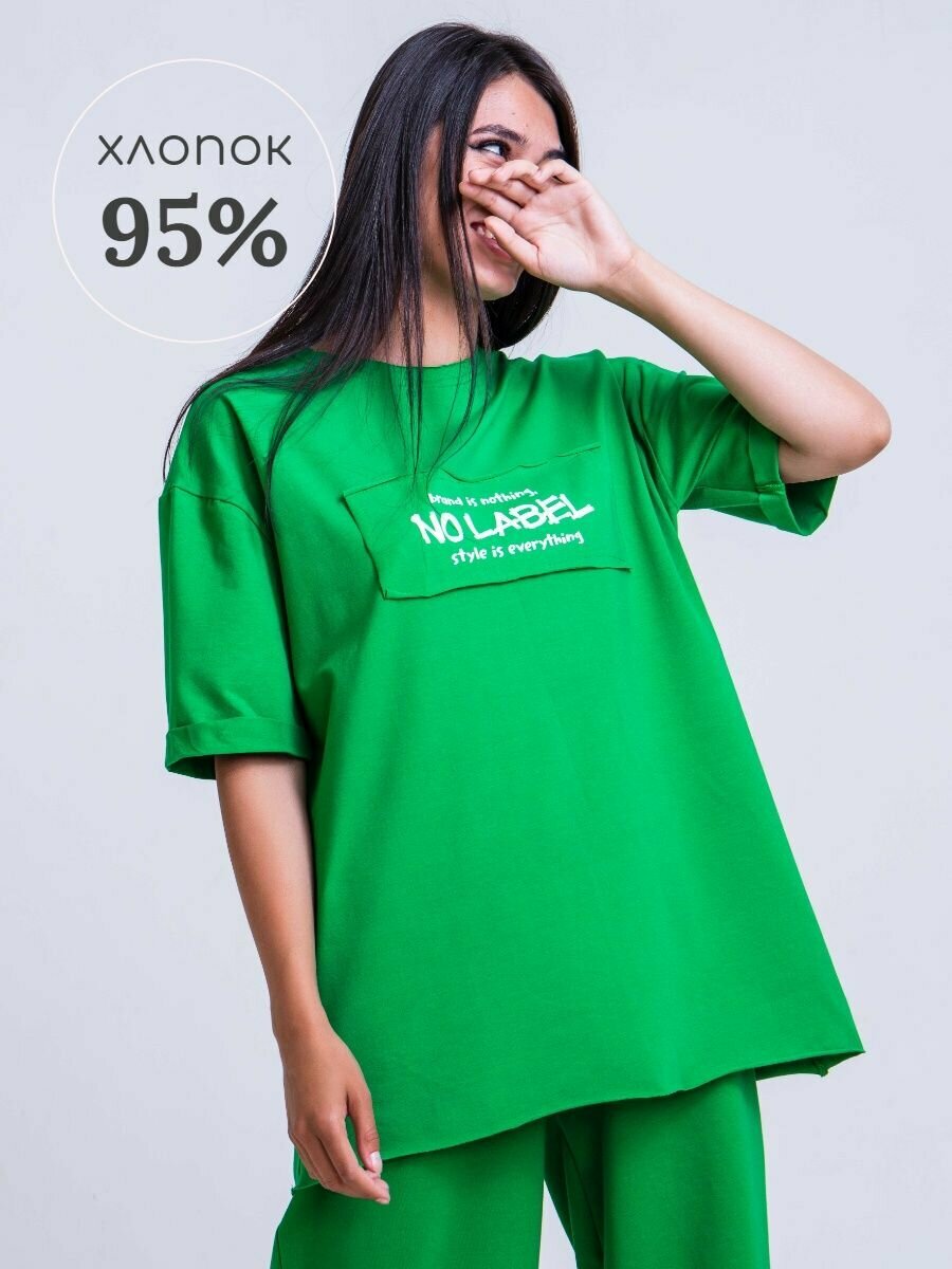 Футболка NO LABEL