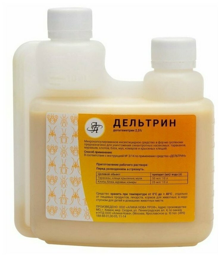 Дельтрин 500 мл - используется для уничтожения клопов, тараканов, муравьев, блох, комаров, мух и крысиных клещей.