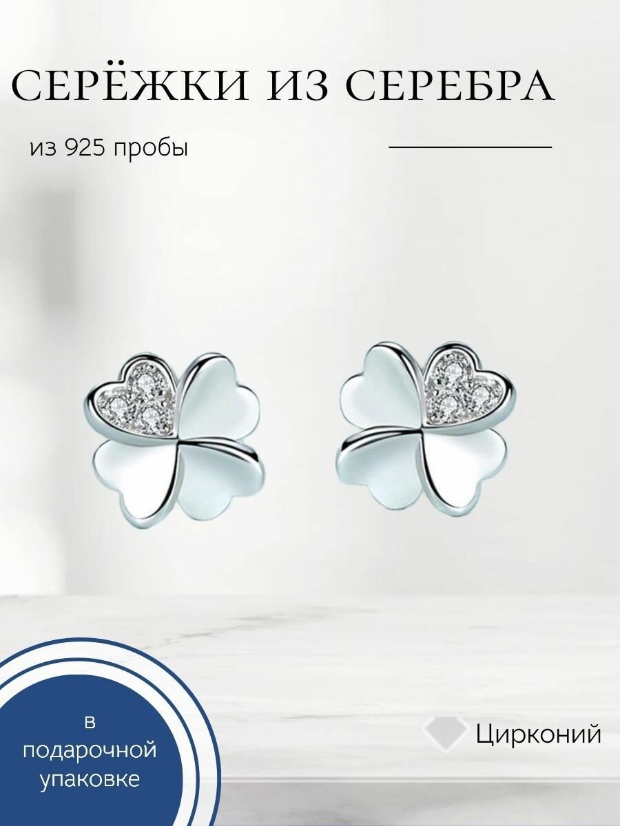 Серьги пусеты Too Look