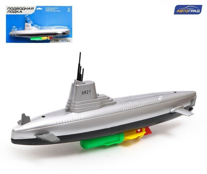 Подводная лодка « Субмарина», плавает, работает от батареек