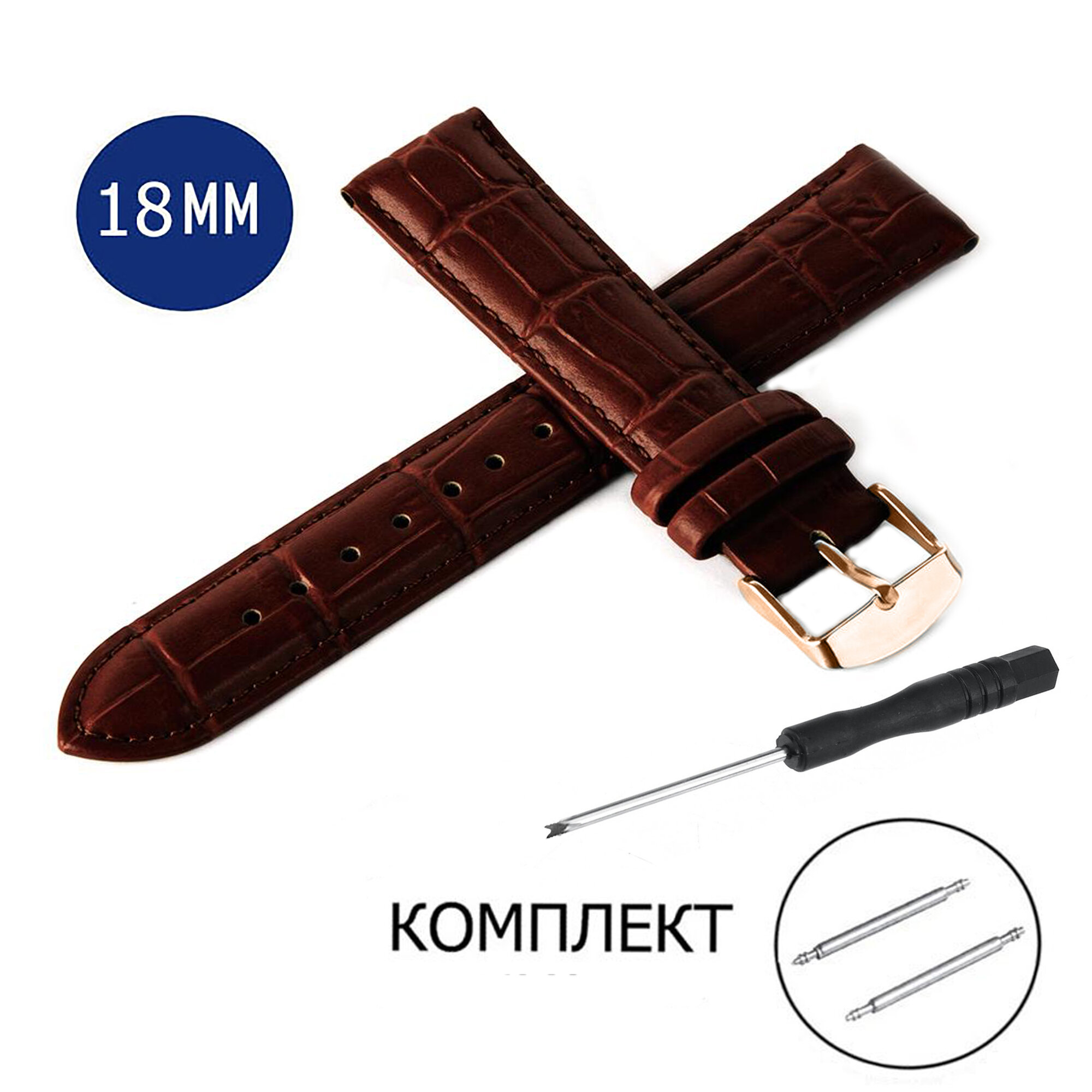 Ремешок AXIVER