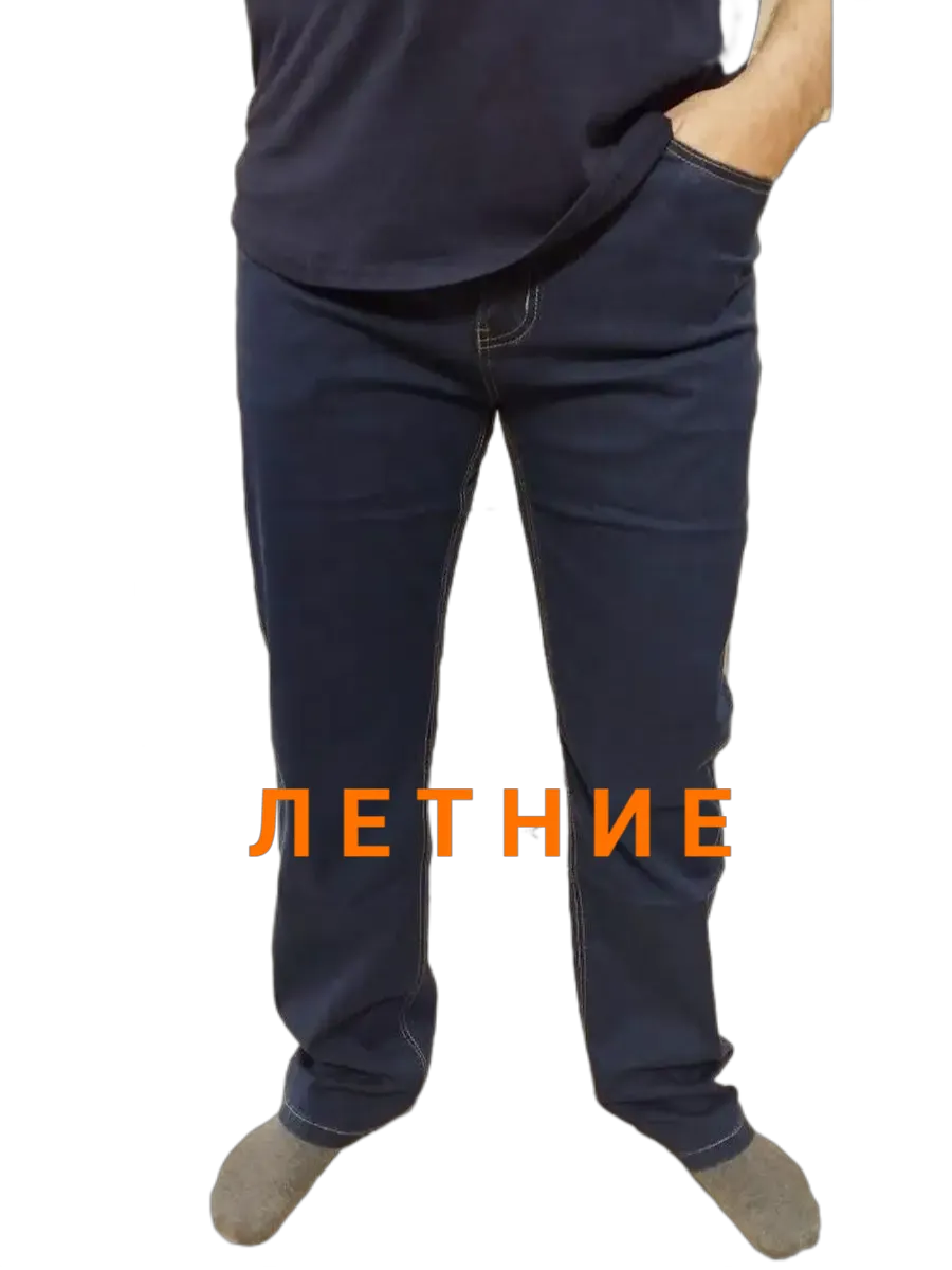 Джинсы классические CARLO SPACE