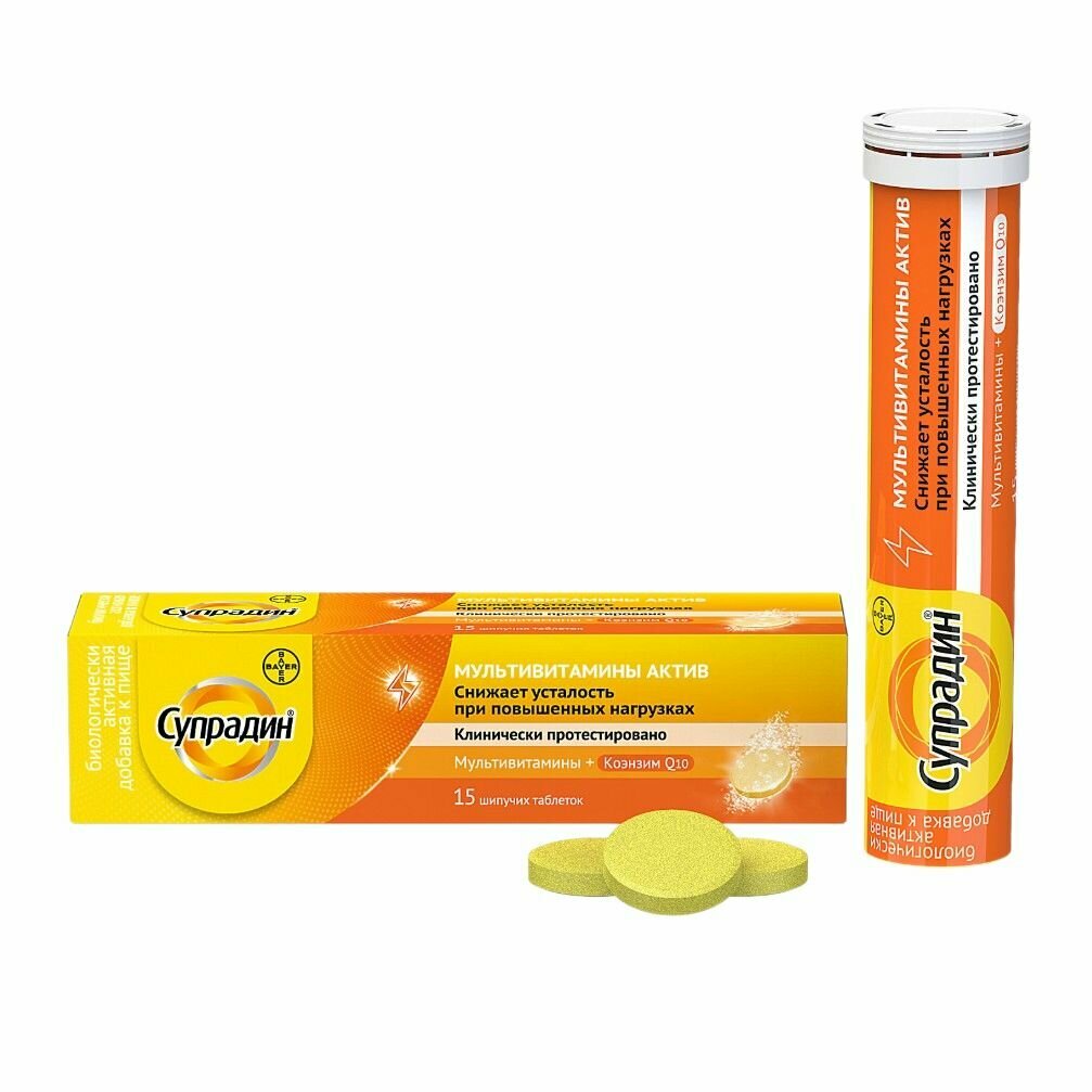 Мультивитамины Актив, таблетки шипучие, 15 шт.