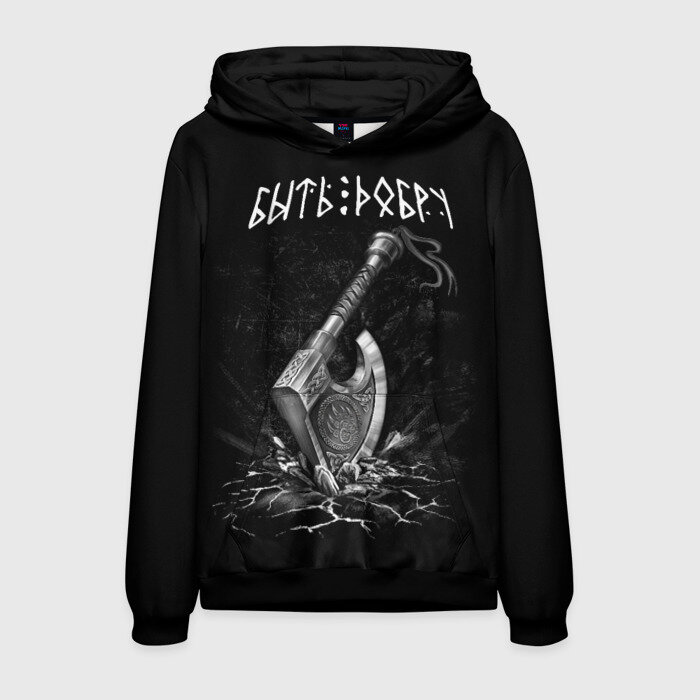 Толстовка Vse Mayki. Ru