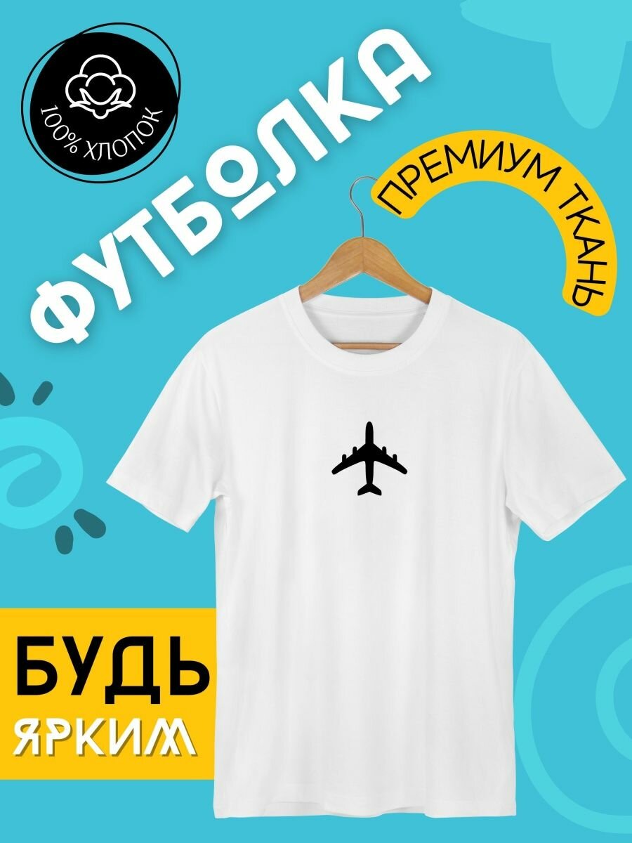 Футболка FUTB A4 EVER