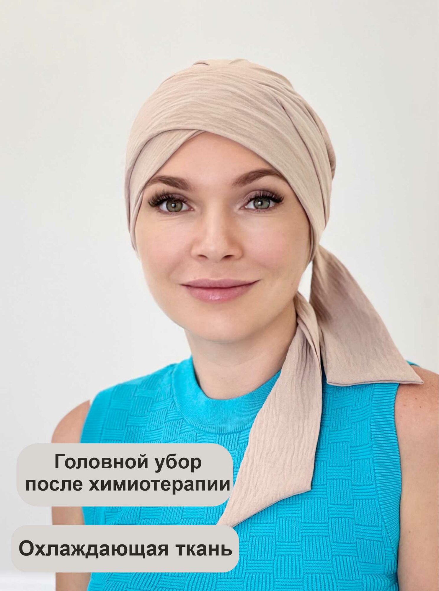 Тюрбан Katerina Lev для женщин