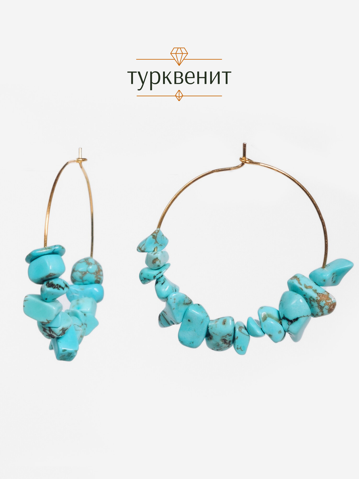 Серьги конго BRANDLOVE, говлит