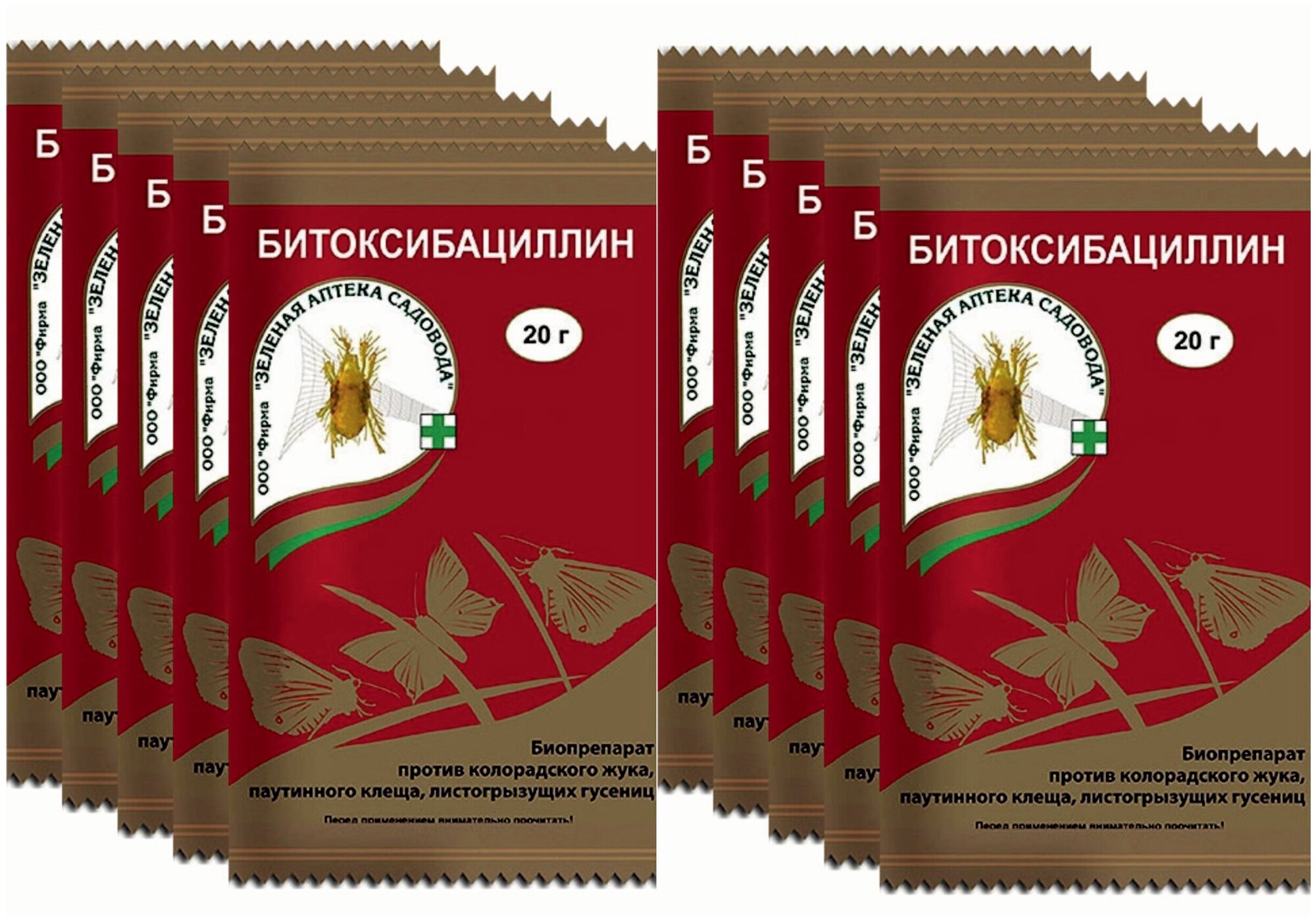 Битоксибациллин 10 ШТ