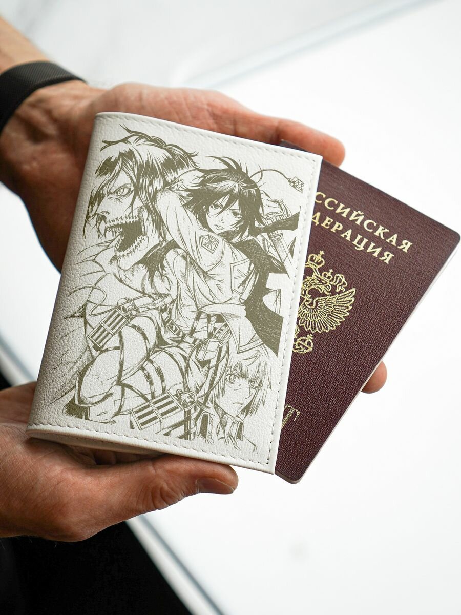 Обложка для паспорта КОЖЬЕ