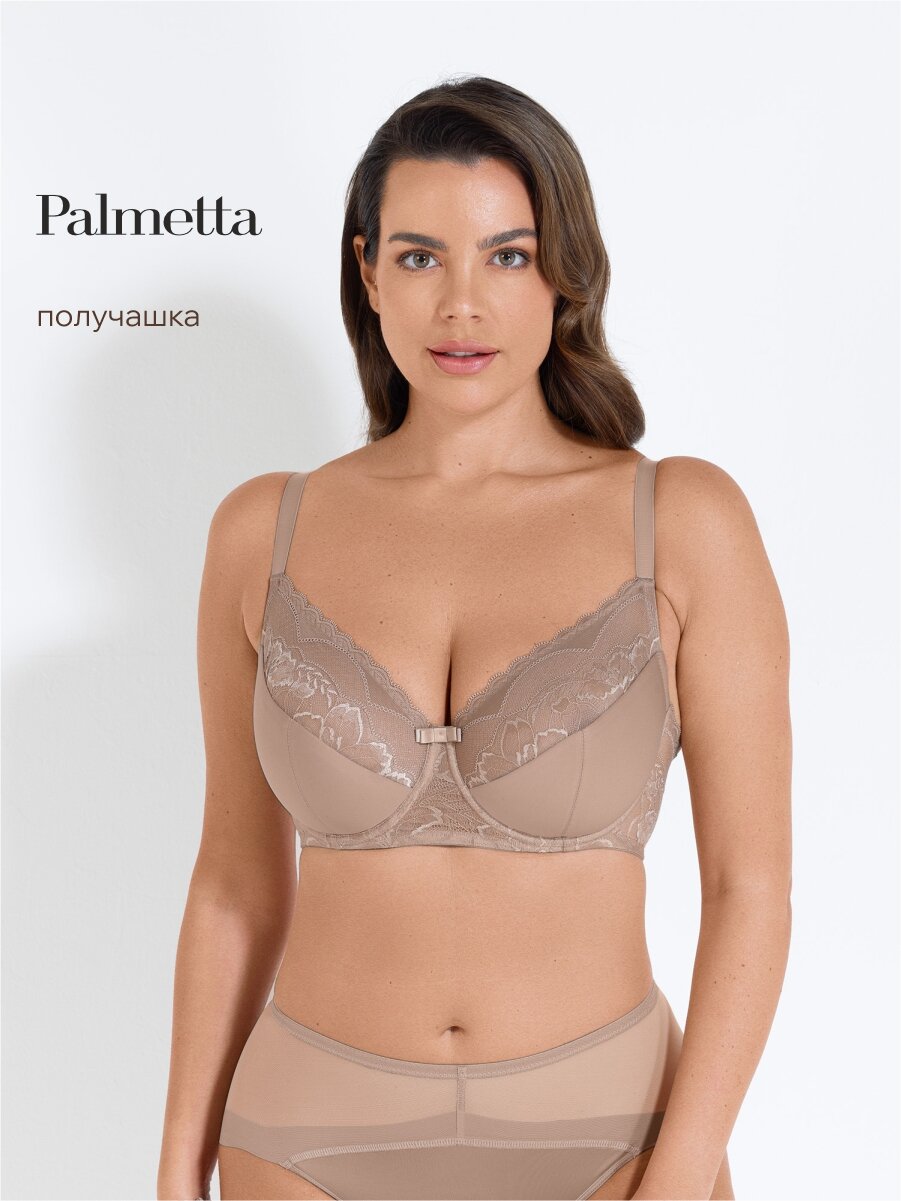Бюстгальтер Grandissima