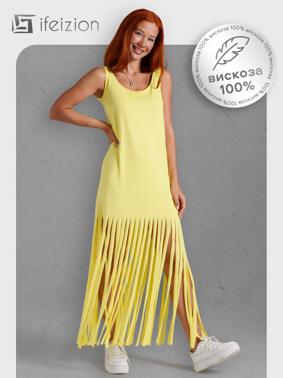 Платье Ifeizion