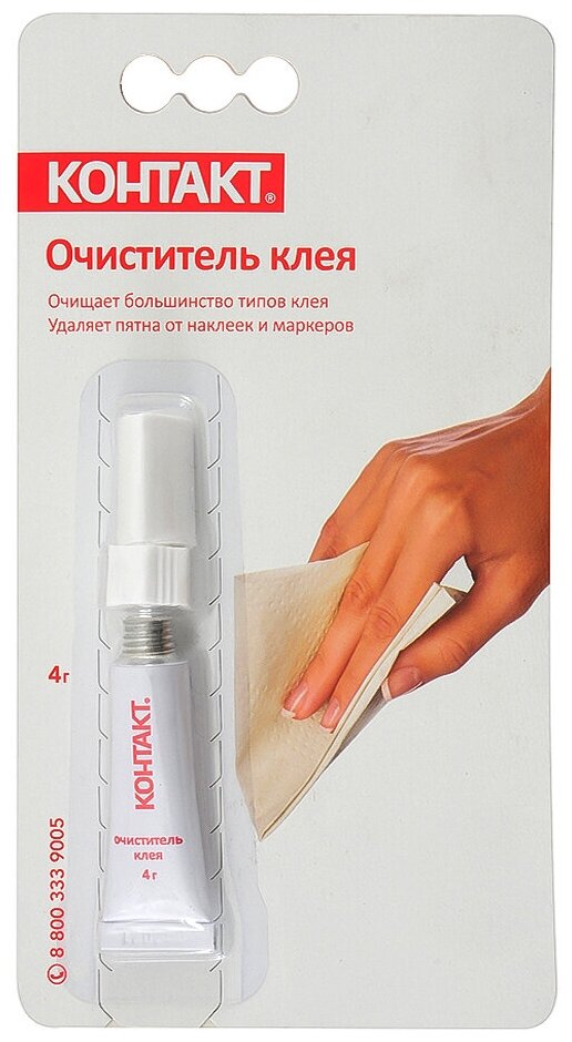 Средство для удаления клея контакт супер 4 г 22302