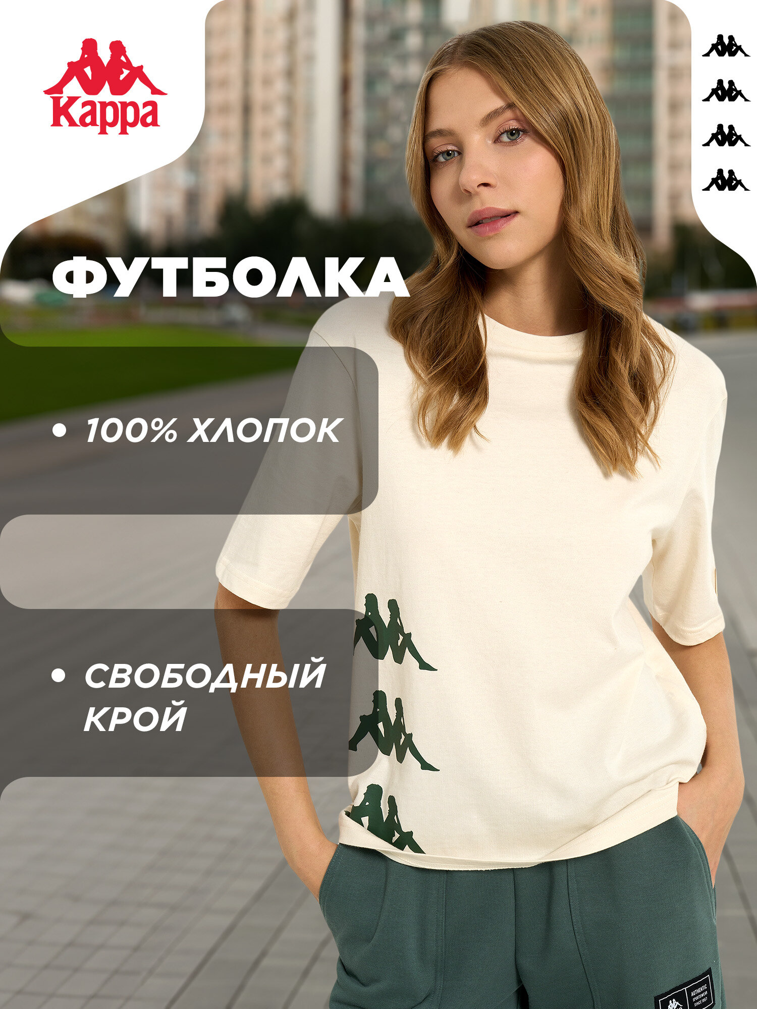 Футболка Kappa Authentic Womens SS T-shirts
