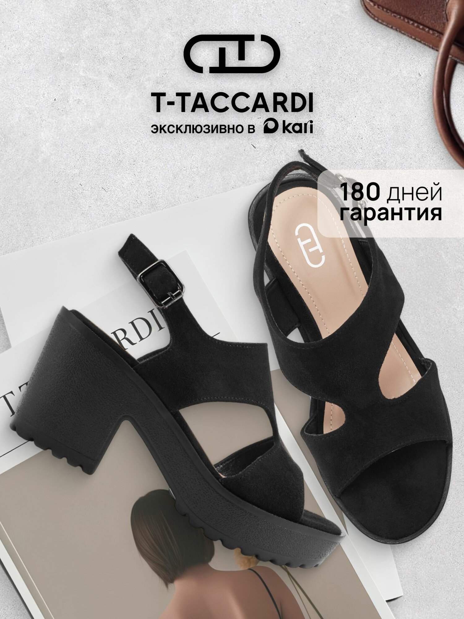 Босоножки T. Taccardi