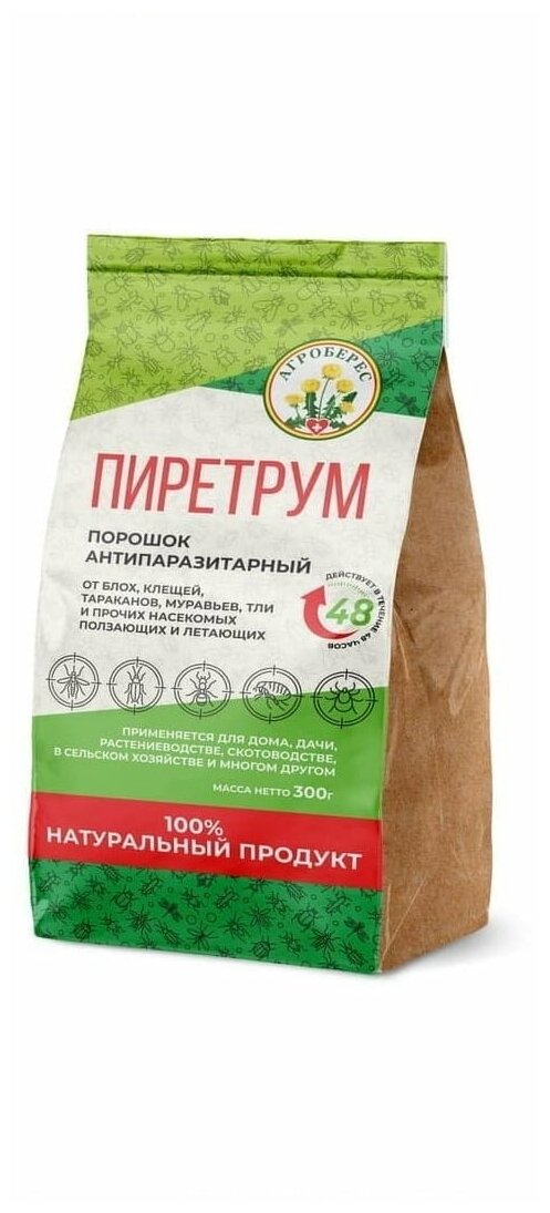 Пиретрум порошок от клопов 300 грамм