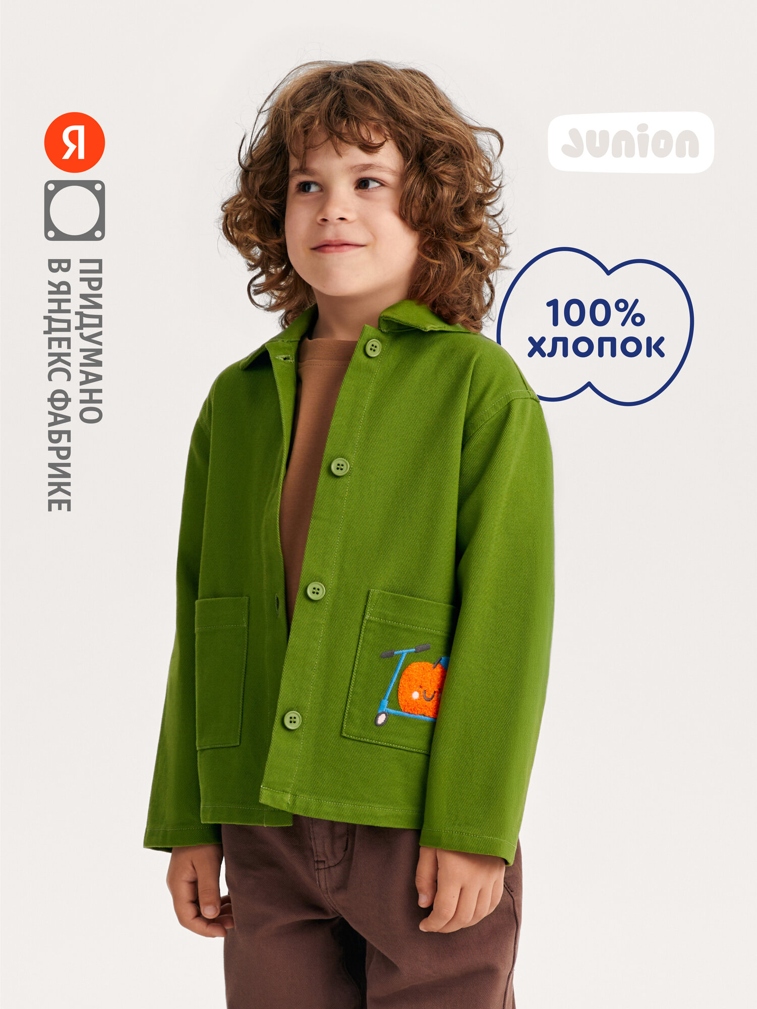 Рубашка Junion из мягкого твила