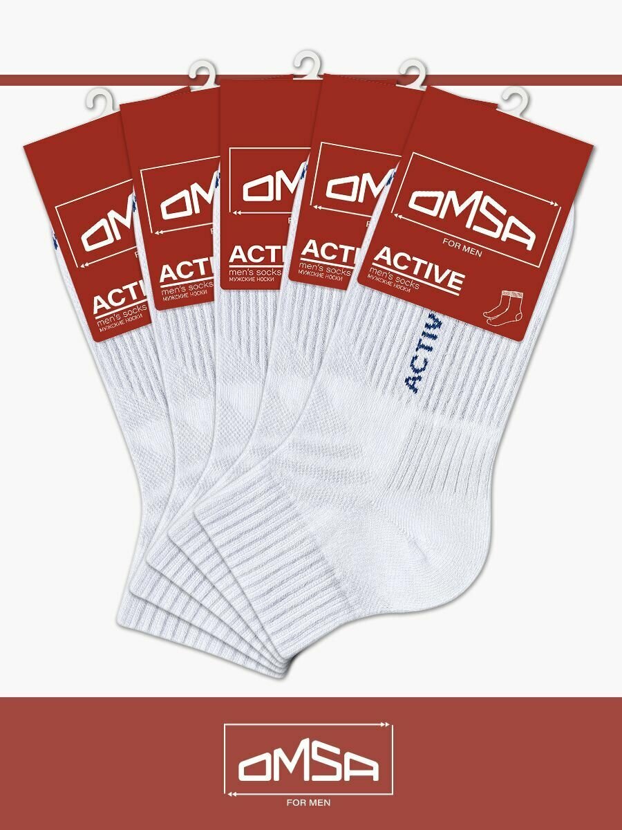 Носки Omsa, комплект