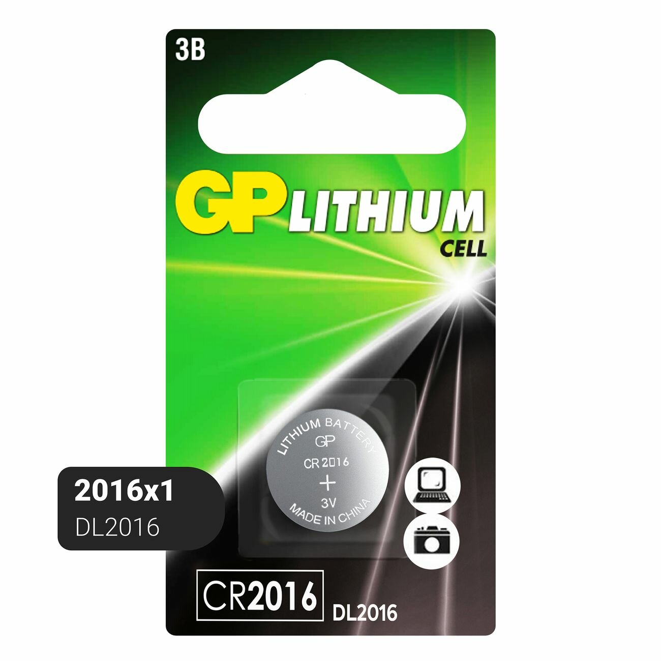 Батарея GP Lithium C R2016 1 шт