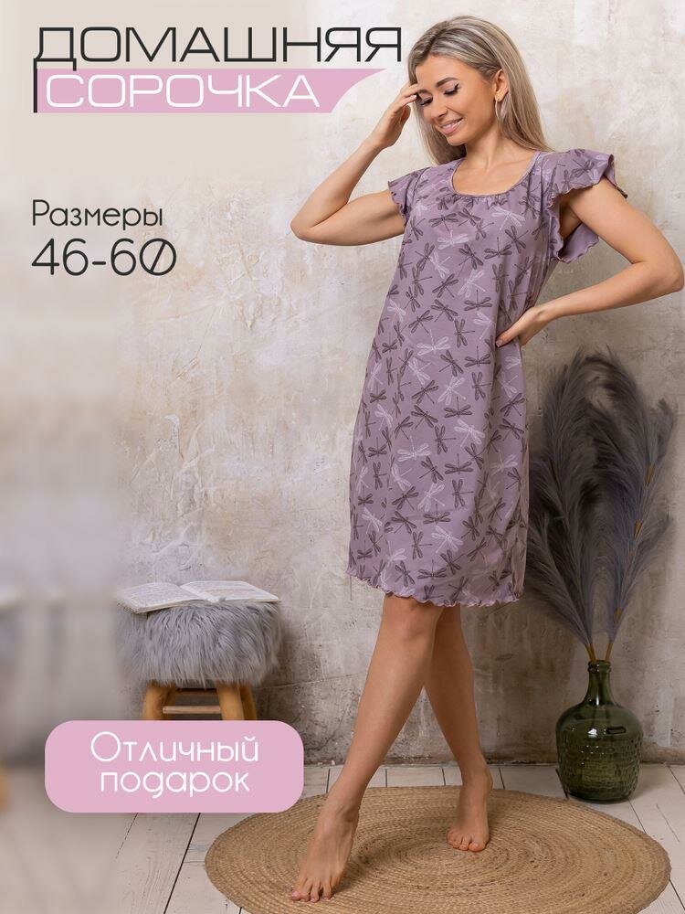 Сорочка Ивановский текстиль