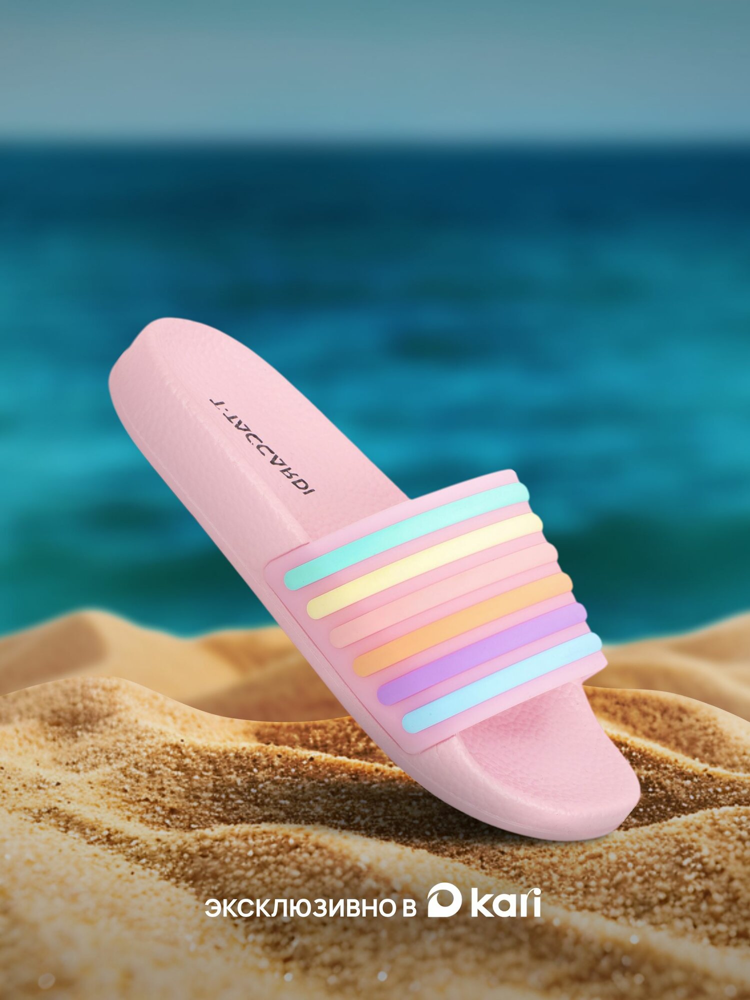 Шлёпанцы T. Taccardi