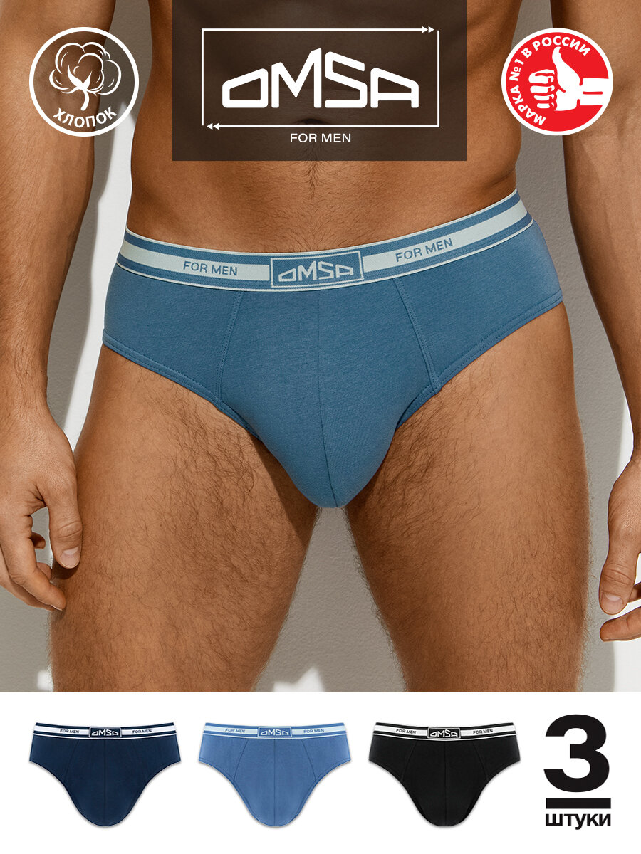 Трусы Omsa, комплект