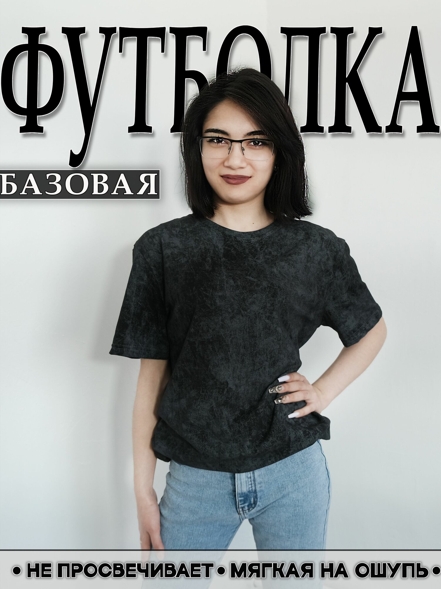 Футболка Kerimo V GROUP Футболка винтажная хлопок