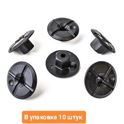 Пластиковая гайка крепления подкрылок и брызговиков на Mercedes, BMW, Volkswagen