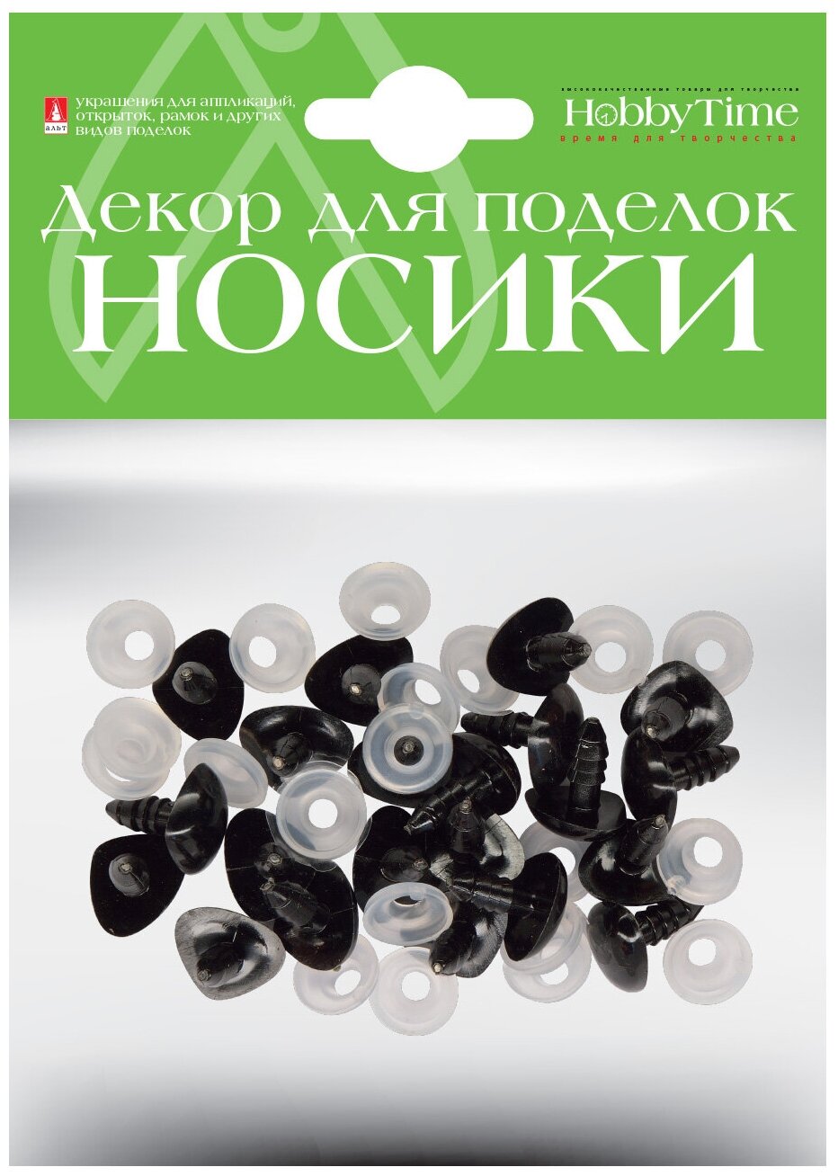 Декоративные элементы носики винтовые треугольные (черные) 16х13 ММ, Арт. 2-781/15