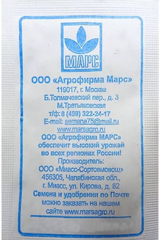 Укроп Изумрудный Узор ( Марс) б/п