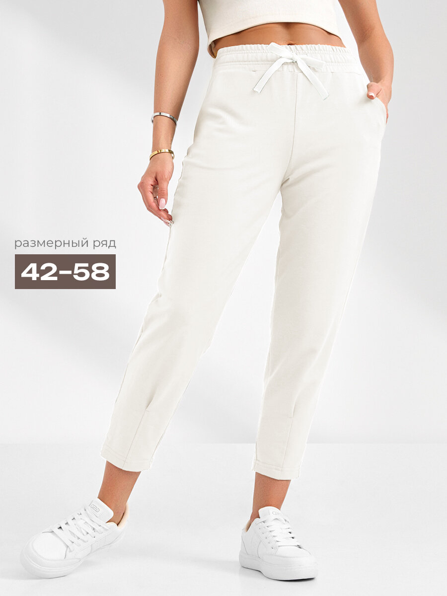 Брюки бананы Laina Коллекция укороченных брюк