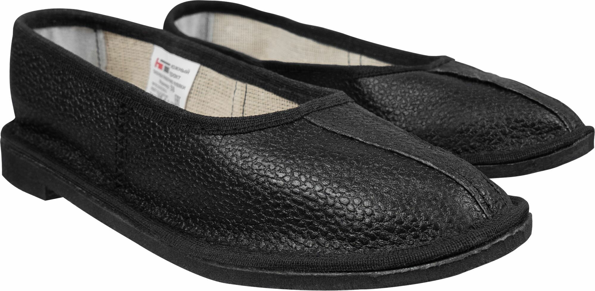 Тапочки Спецобъединение