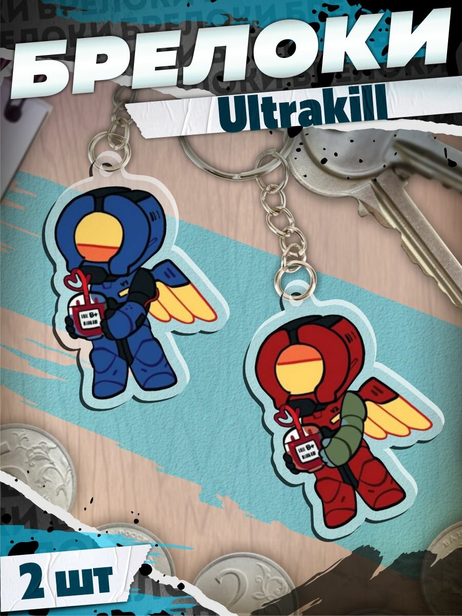 Брелок KRASNIKOVA