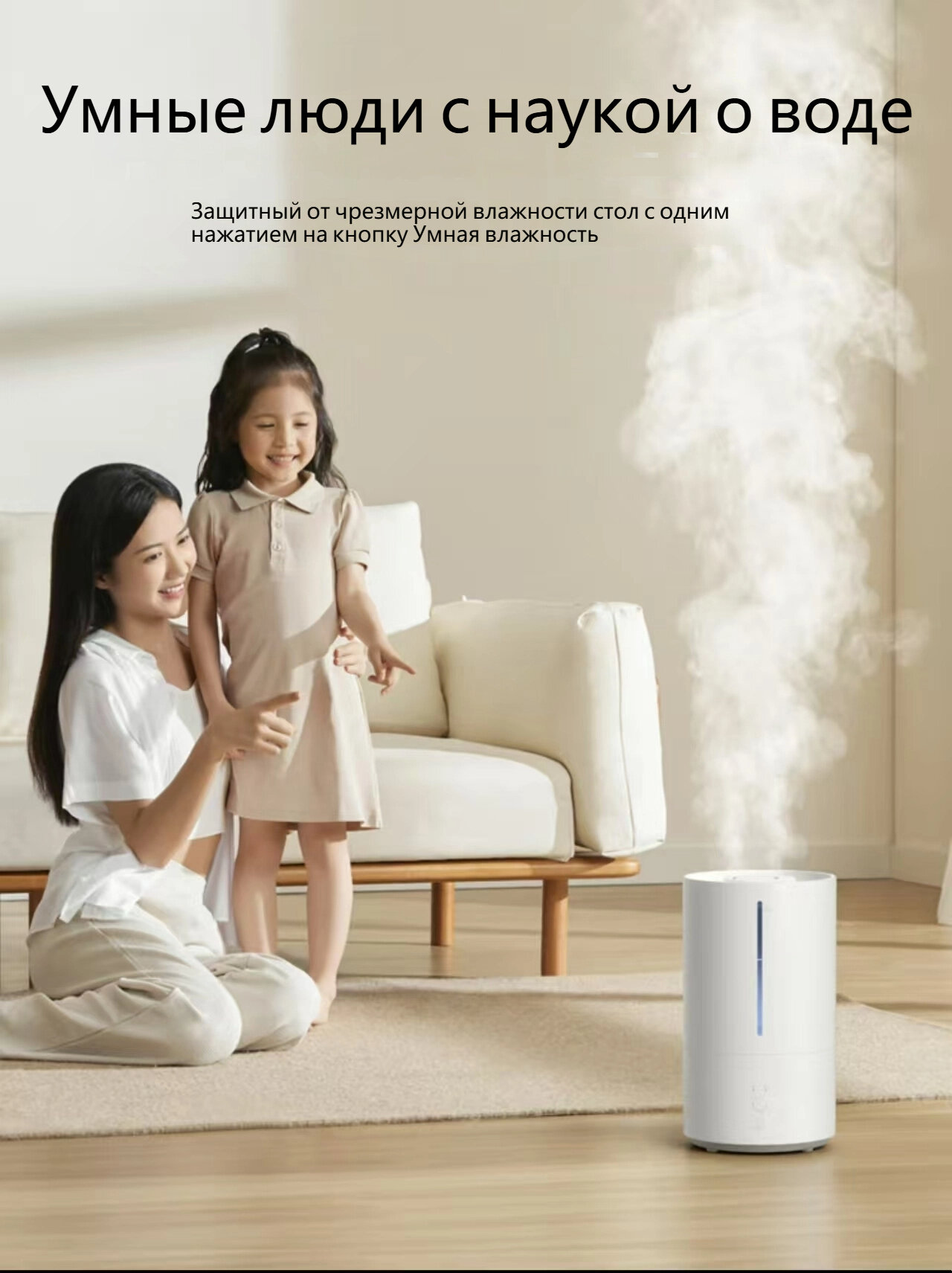 Антибактериальный увлажнитель воздуха Mijia 2 для беременных женщин и младенцев (объем 4,5 л)