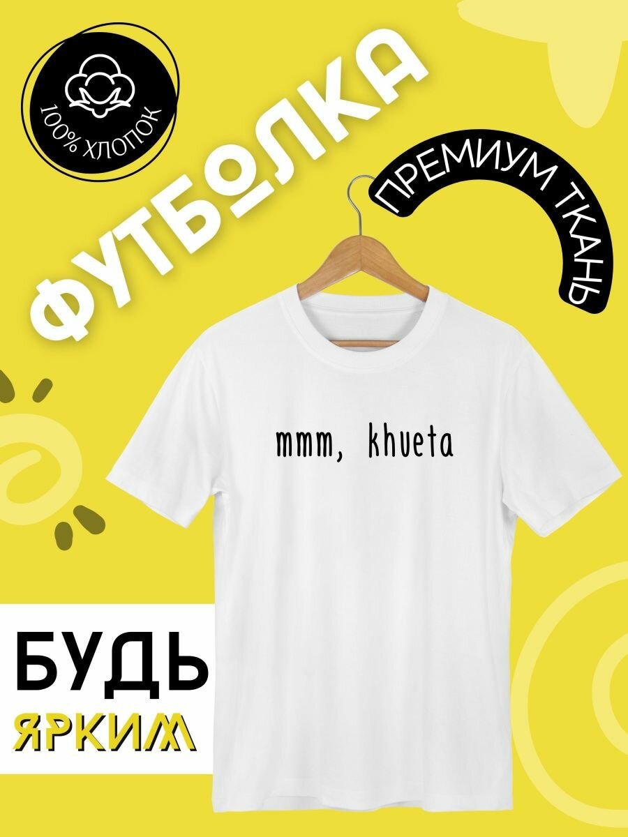 Футболка FUTB A4 EVER