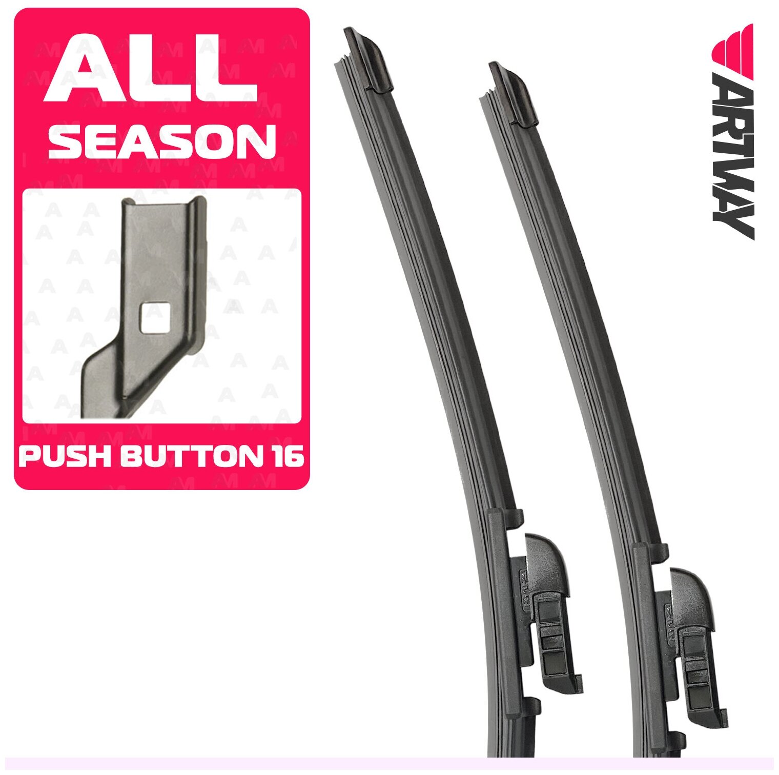 Щетки стеклоочистителя (дворники) Artway бескаркасные для AUDI A3 (3) 8 V / ауди А3 8 В седан 2013 / 2014 / 2015 / 2016 комплект 2 шт. 650мм-450мм